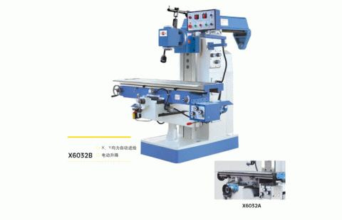 X6032B萬(wàn)能銑床