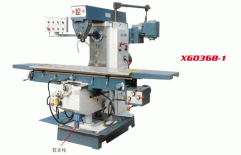 X6036B-1萬(wàn)能銑床
