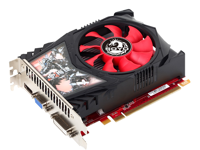 R5 230z2G